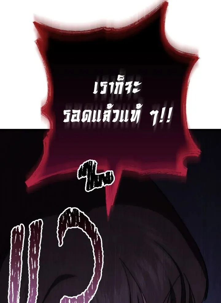 The Hero Returns Chap 102 - Next Chap 103