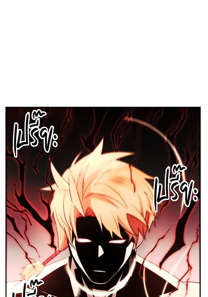 I Obtained a Mythic Item – พลิกชะตาคว้าไอเทมระดับเทพ Chap 93 - Next Chap 94