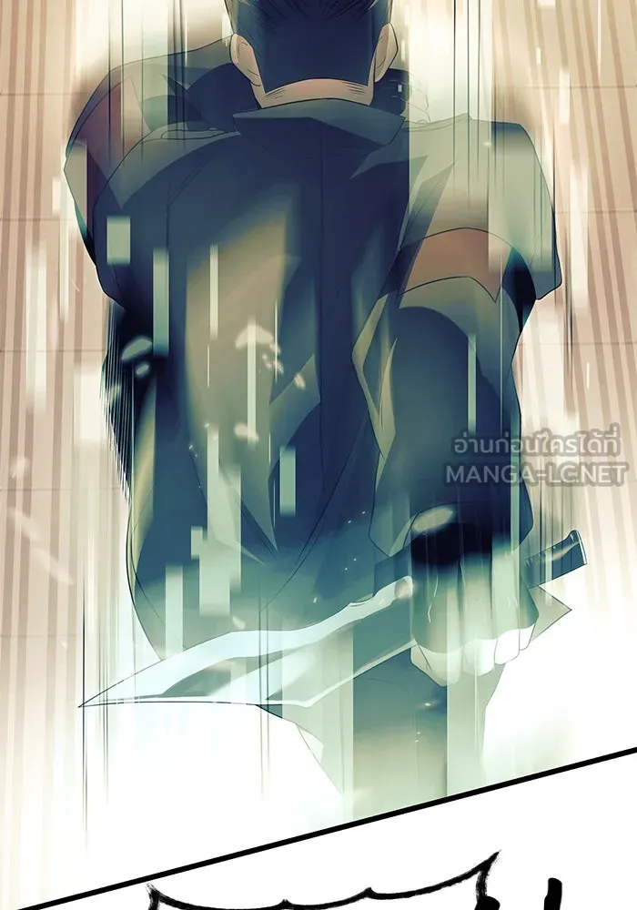 I Obtained a Mythic Item – พลิกชะตาคว้าไอเทมระดับเทพ Chap 64 - Next Chap 65