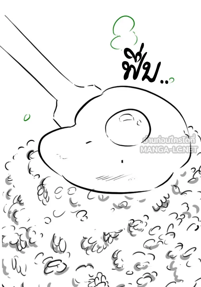 Reality Quest Chap 164.14 - Next Chap 165.14