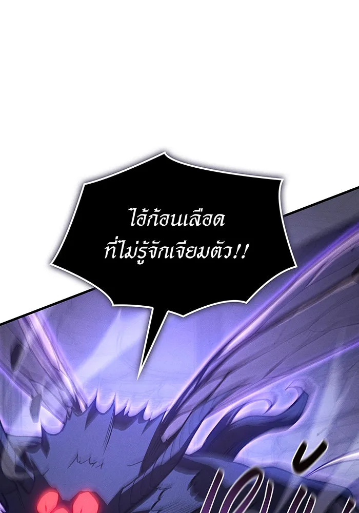 Regressing With the King’s Power – เกิดใหม่พร้อมพลังแห่งราชัน Chap 113 - Next Chap 114