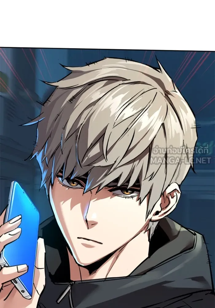 Mercenary Enrollment Chap 257 - Next Chap 258