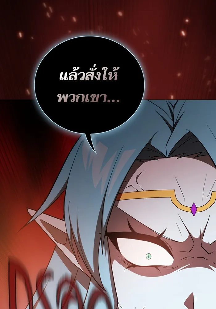 The Tutorial Tower of the Advanced Player – ผู้เล่นขั้นเทพแห่งหอคอยฝึกสอน Chap 170 - Next Chap 171