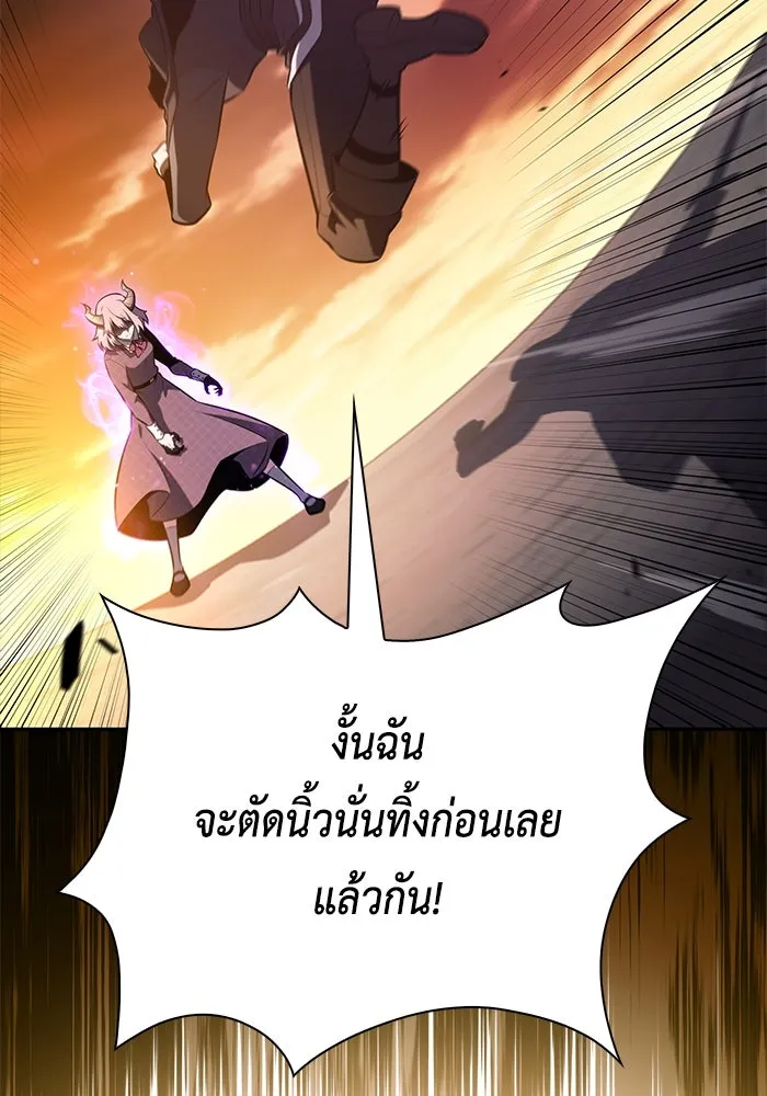 The Regressed Son of a Duke is an Assassin – ลูกชายคนเล็กของดยุกคือมือสังหาร Chap 66 - Next Chap 67