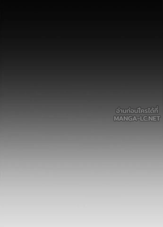 Villain To Kill Chap 221 - Next Chap 222