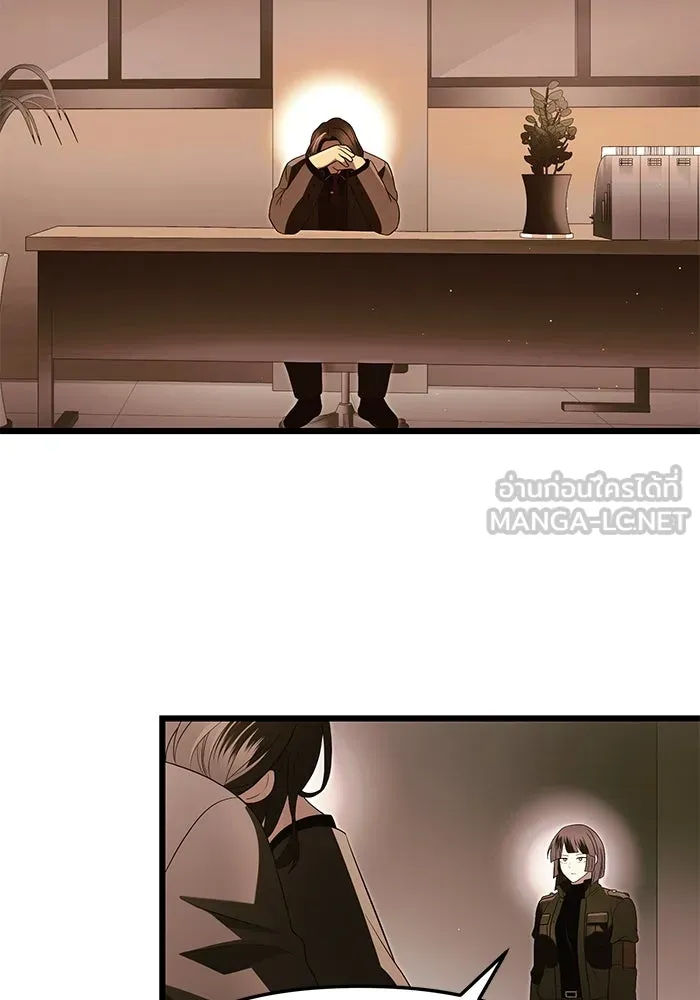 I Obtained a Mythic Item – พลิกชะตาคว้าไอเทมระดับเทพ Chap 65 - Next Chap 66