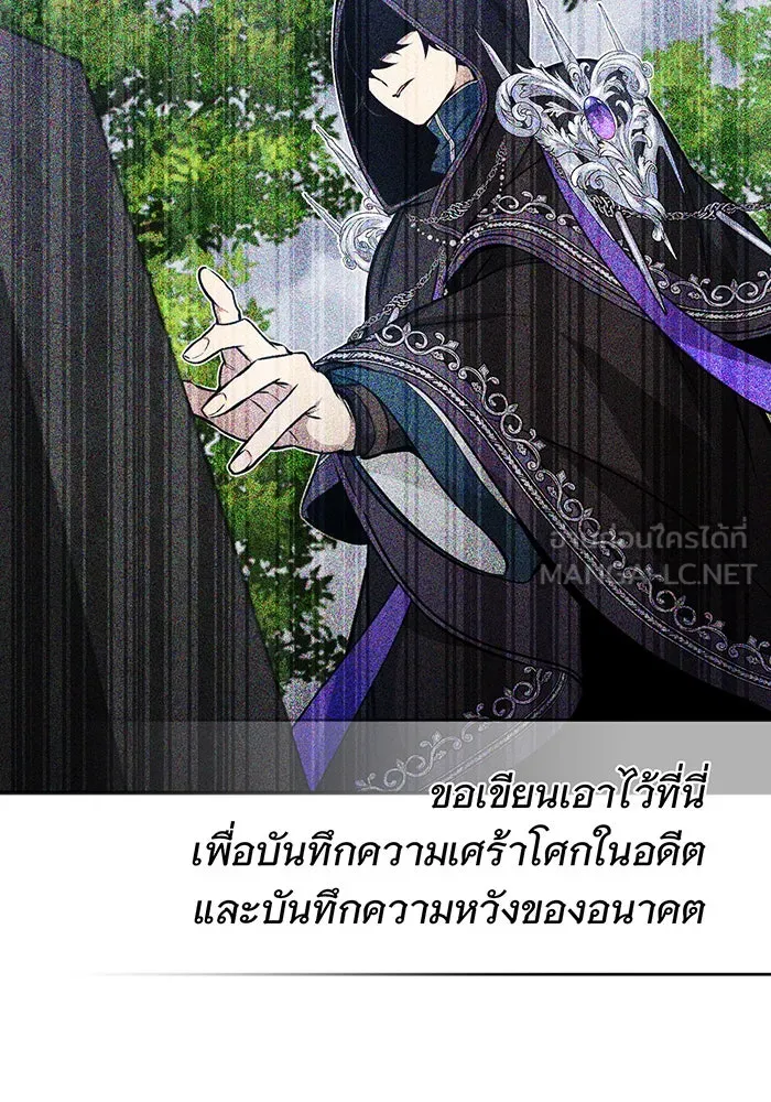 The Dark Magician Transmigrates After 66666 Years – จอมเวทเกิดใหม่ในรอบ 66666 ปี Chap 34 - Next Chap 35