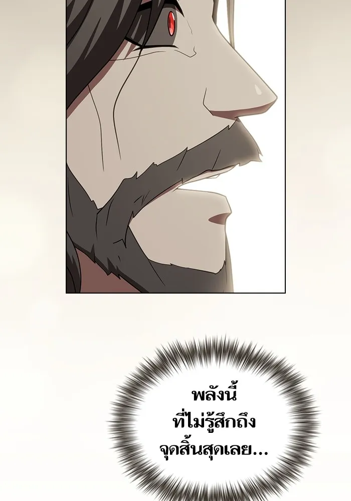 The Tutorial Tower of the Advanced Player – ผู้เล่นขั้นเทพแห่งหอคอยฝึกสอน Chap 213 - Next Chap 214