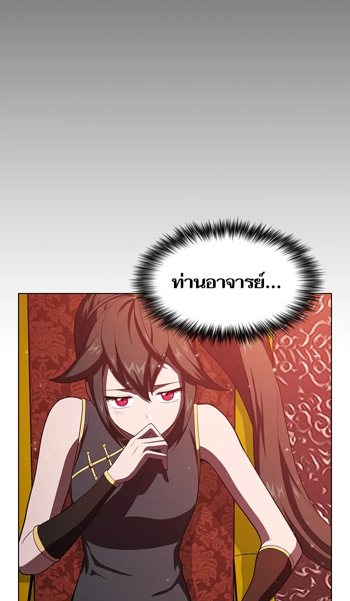 The Tutorial Tower of the Advanced Player – ผู้เล่นขั้นเทพแห่งหอคอยฝึกสอน Chap 35 - Next Chap 36