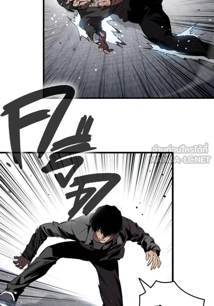 The Great War Chap 19 - Next Chap 20