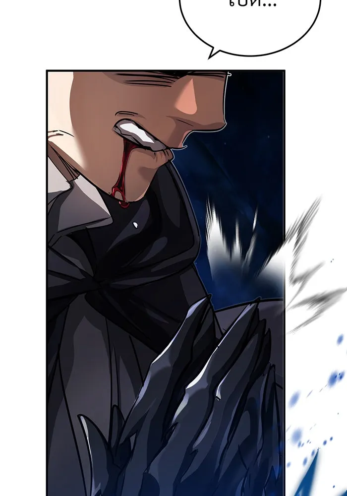 The Dark Magician Transmigrates After 66666 Years – จอมเวทเกิดใหม่ในรอบ 66666 ปี Chap 85 - Next Chap 86