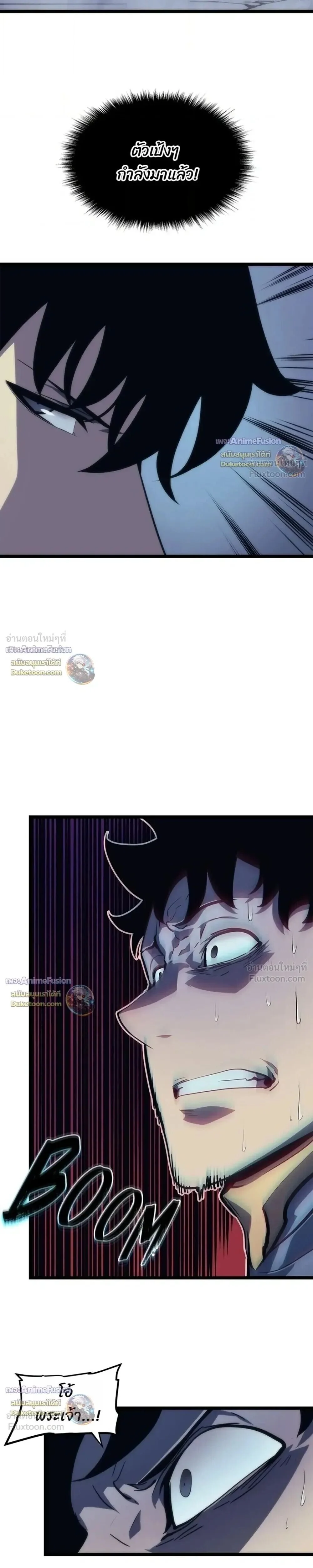 Solo Leveling : Ragnarok Chap 69 - Next Chap 70