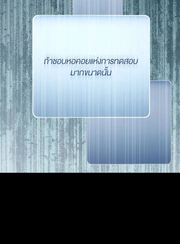 The Hero Returns Chap 98 - Next Chap 99