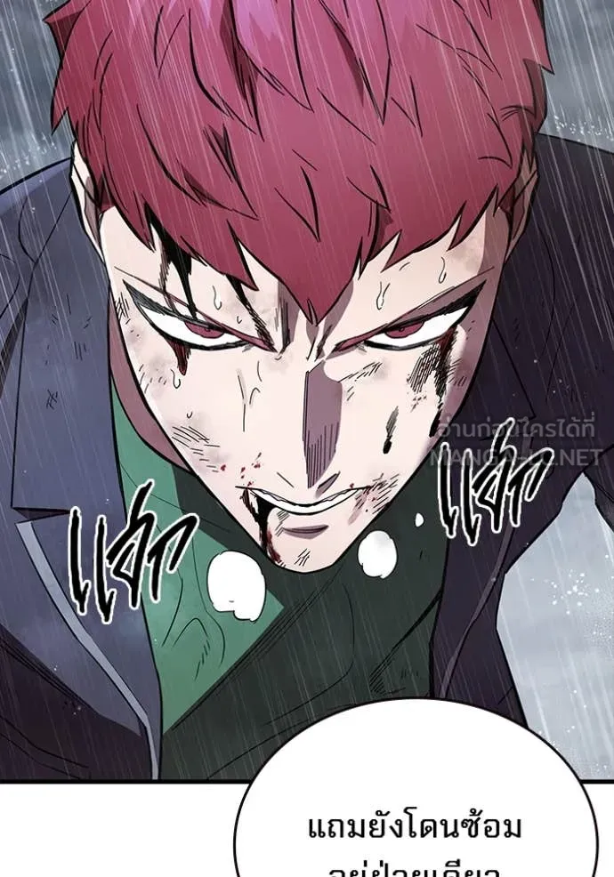 The Great War Chap 57 - Next Chap 58