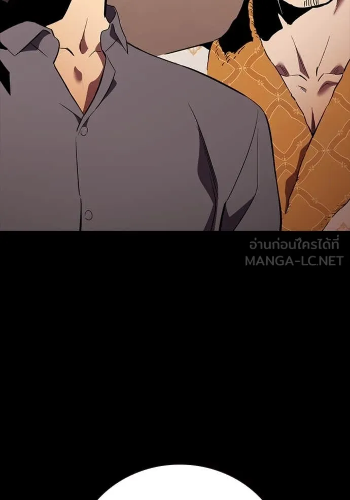 The Great War Chap 53 - Next Chap 54