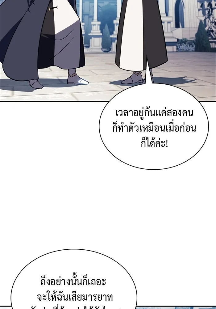 The Regressed Son of a Duke is an Assassin – ลูกชายคนเล็กของดยุกคือมือสังหาร Chap 55 - Next Chap 56