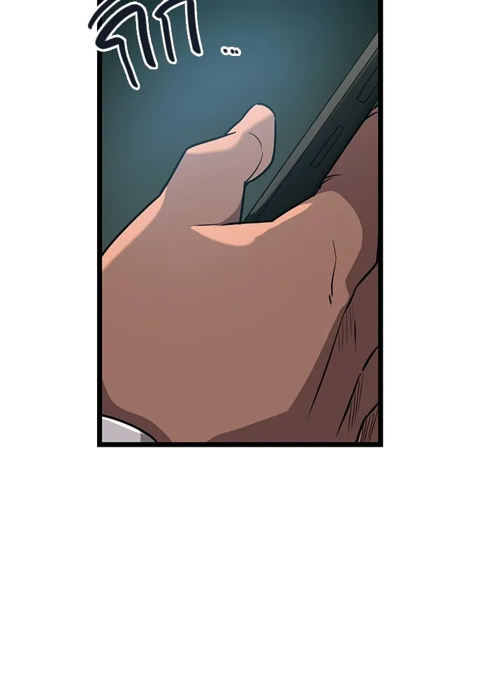 I Obtained a Mythic Item – พลิกชะตาคว้าไอเทมระดับเทพ Chap 18 - Next Chap 19