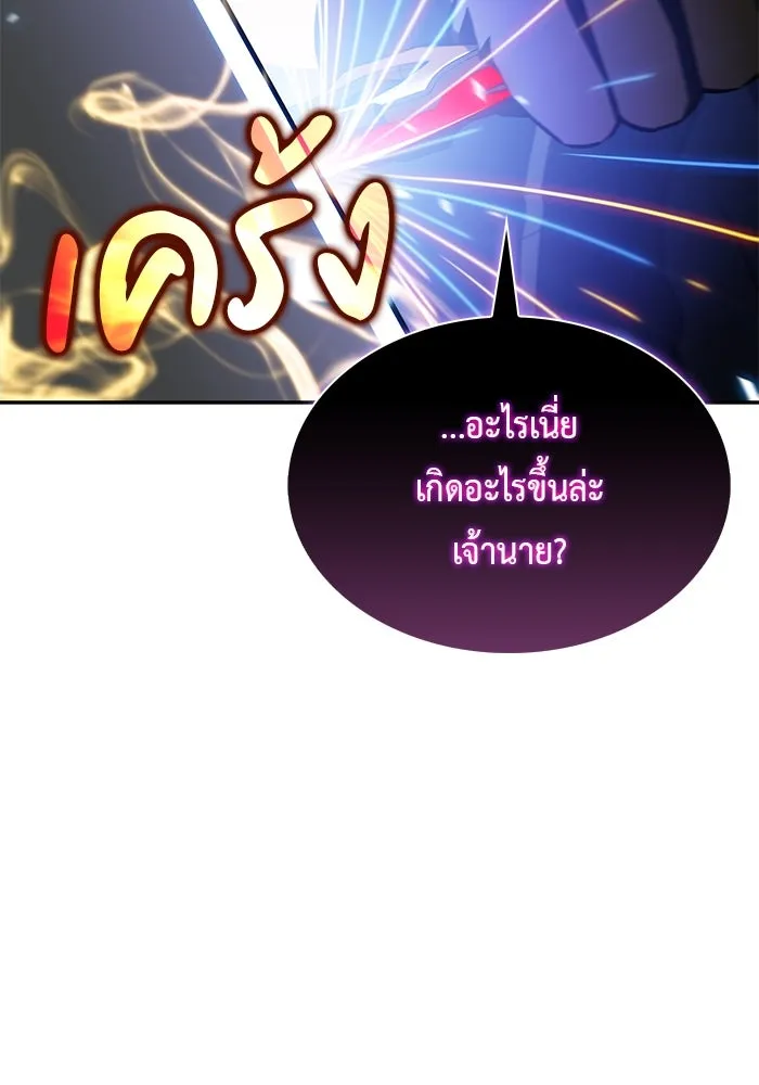 The Regressed Son of a Duke is an Assassin – ลูกชายคนเล็กของดยุกคือมือสังหาร Chap 99 - Next Chap 100