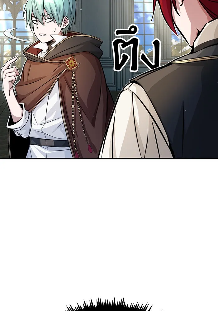 The Dark Magician Transmigrates After 66666 Years – จอมเวทเกิดใหม่ในรอบ 66666 ปี Chap 70 - Next Chap 71