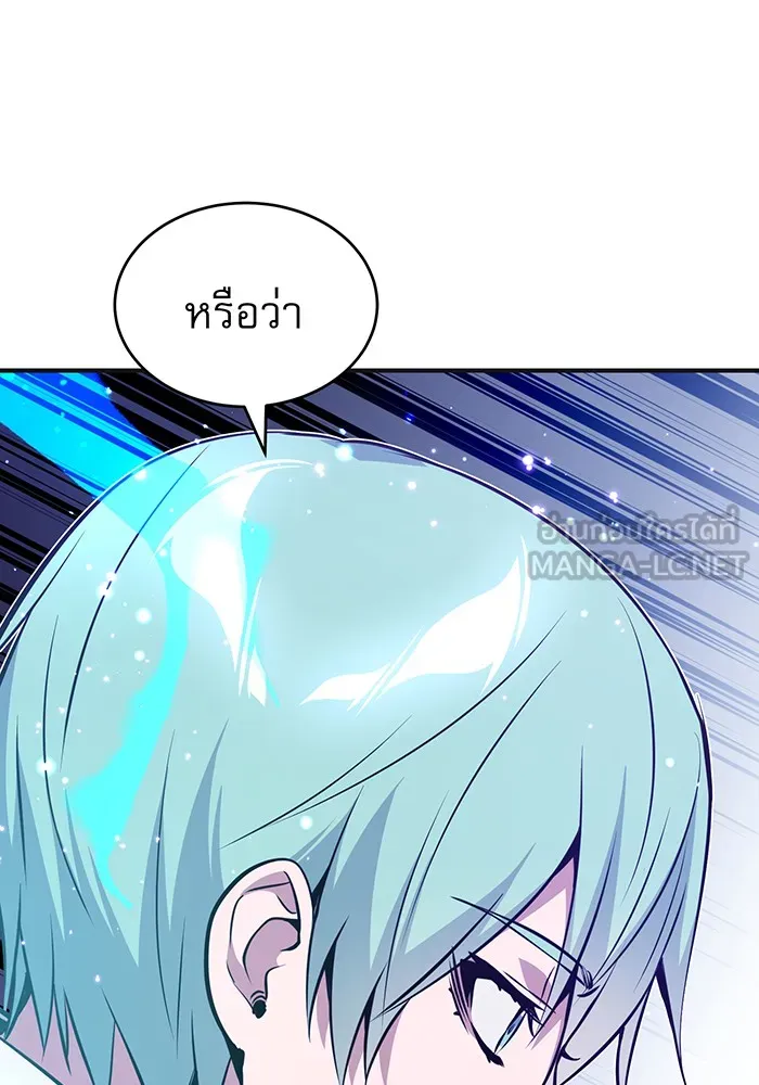 The Dark Magician Transmigrates After 66666 Years – จอมเวทเกิดใหม่ในรอบ 66666 ปี Chap 33 - Next Chap 34