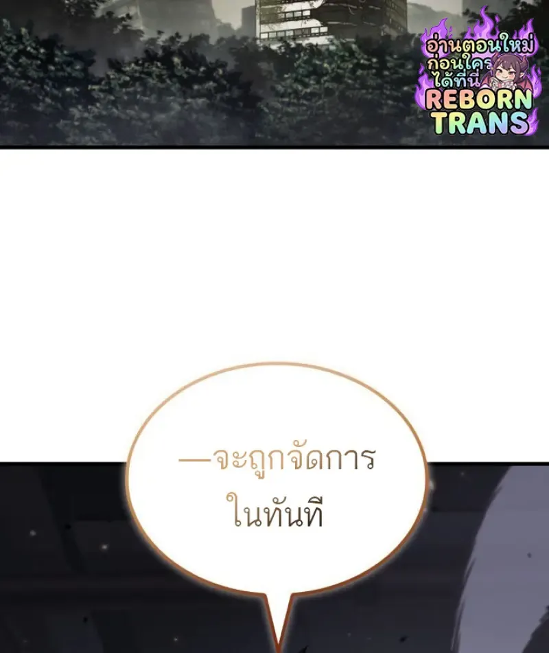 Pick Me Up, Infinite Gacha Chap 187 - Next Chap 188