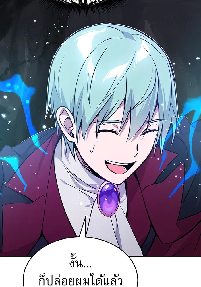 The Dark Magician Transmigrates After 66666 Years – จอมเวทเกิดใหม่ในรอบ 66666 ปี Chap 33 - Next Chap 34