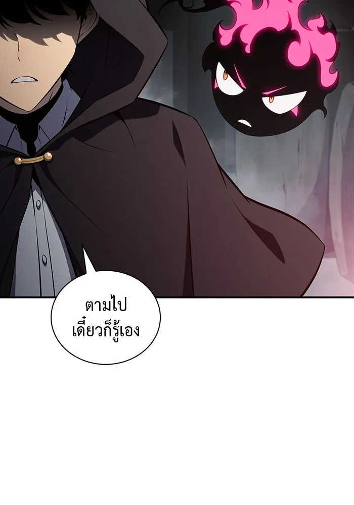 The Regressed Son of a Duke is an Assassin – ลูกชายคนเล็กของดยุกคือมือสังหาร Chap 46 - Next Chap 47