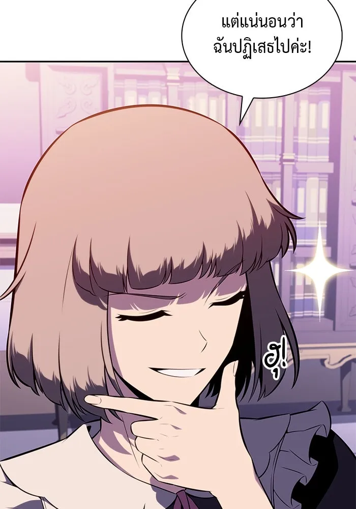 The Regressed Son of a Duke is an Assassin – ลูกชายคนเล็กของดยุกคือมือสังหาร Chap 33 - Next Chap 34