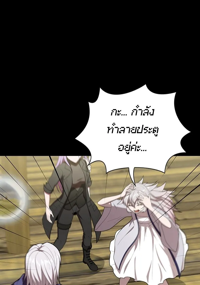 The Tutorial Tower of the Advanced Player – ผู้เล่นขั้นเทพแห่งหอคอยฝึกสอน Chap 140 - Next Chap 141