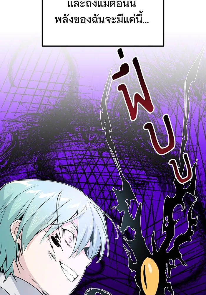 The Dark Magician Transmigrates After 66666 Years – จอมเวทเกิดใหม่ในรอบ 66666 ปี Chap 1 - Next Chap 2