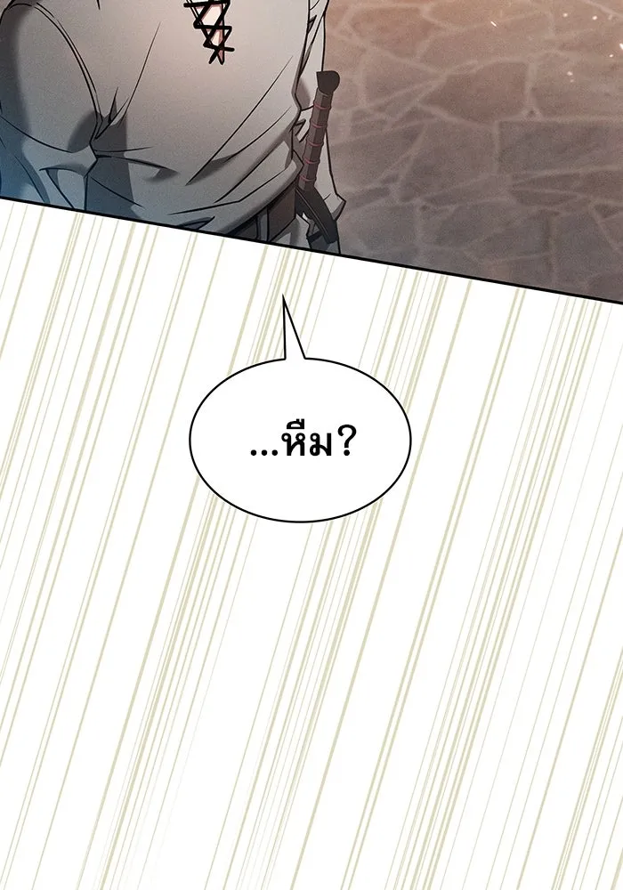 Academy’s Genius Swordmaster – นักดาบอัจฉริยะจากอะคาเดมี Chap 12 - Next Chap 13