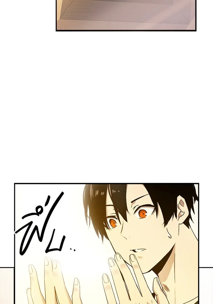 I Obtained a Mythic Item – พลิกชะตาคว้าไอเทมระดับเทพ Chap 3 - Next Chap 4