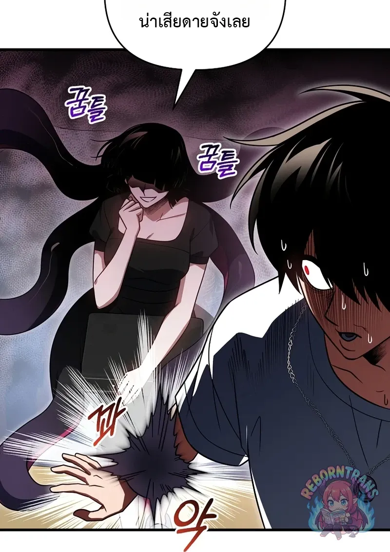 Player Who Returned 10,000 Years Later Chap 153 - Next Chap 154