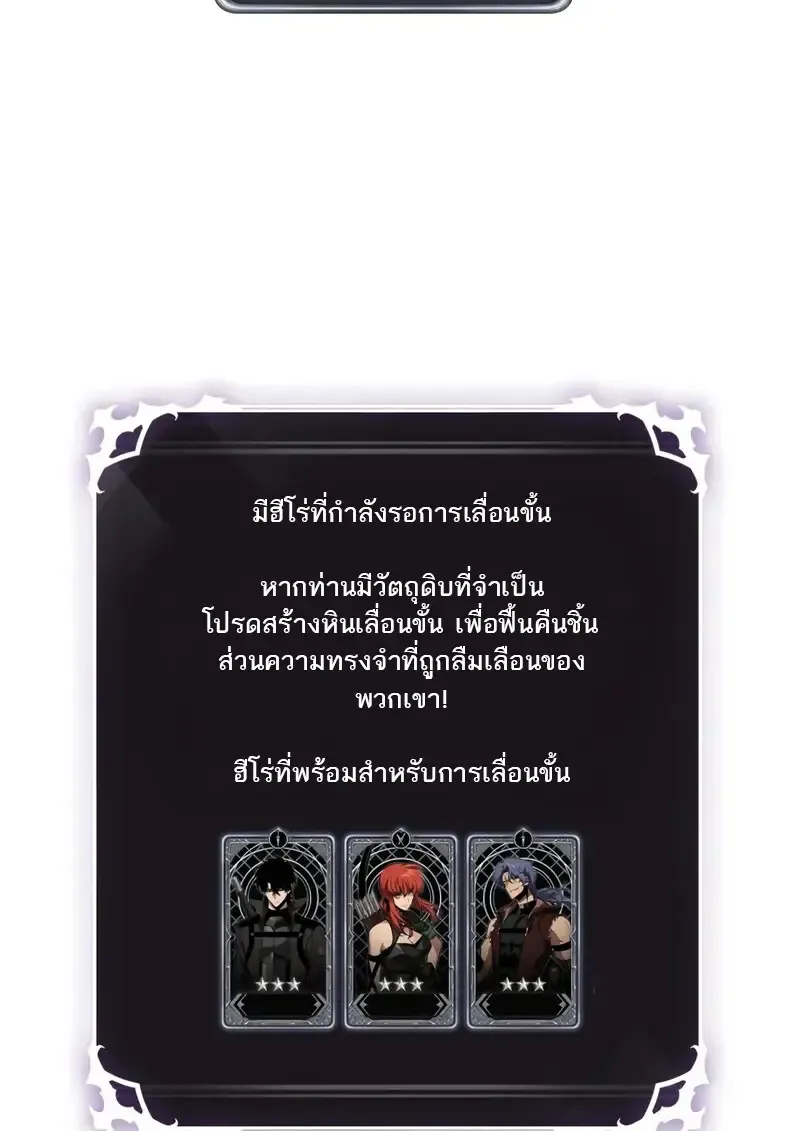 Pick Me Up, Infinite Gacha Chap 177 - Next Chap 178