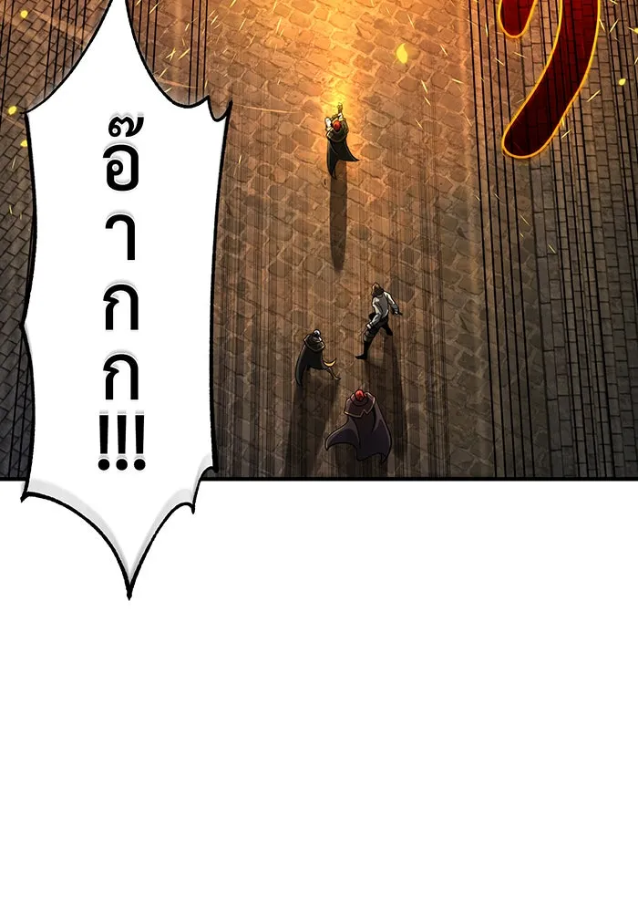 The Dark Magician Transmigrates After 66666 Years – จอมเวทเกิดใหม่ในรอบ 66666 ปี Chap 105 - Next Chap 106