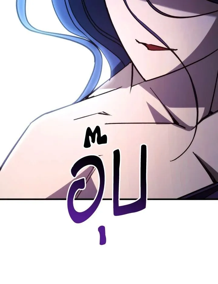 The Hero Returns Chap 82 - Next Chap 83