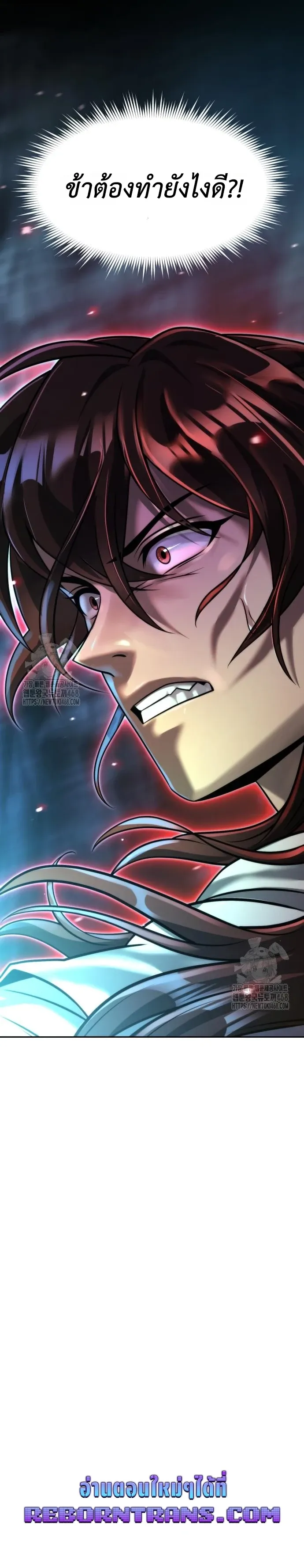 Chronicles of the Demon Faction Chap 139 - Next Chap 140