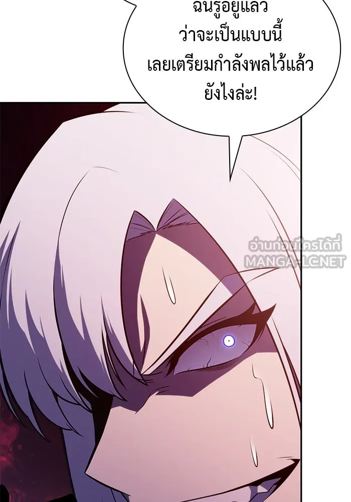 The Regressed Son of a Duke is an Assassin – ลูกชายคนเล็กของดยุกคือมือสังหาร Chap 87 - Next Chap 88