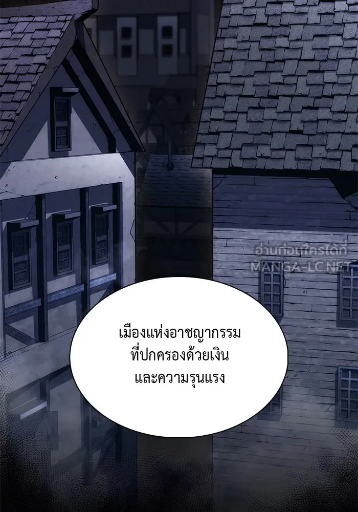 The Regressed Son of a Duke is an Assassin – ลูกชายคนเล็กของดยุกคือมือสังหาร Chap 43 - Next Chap 44