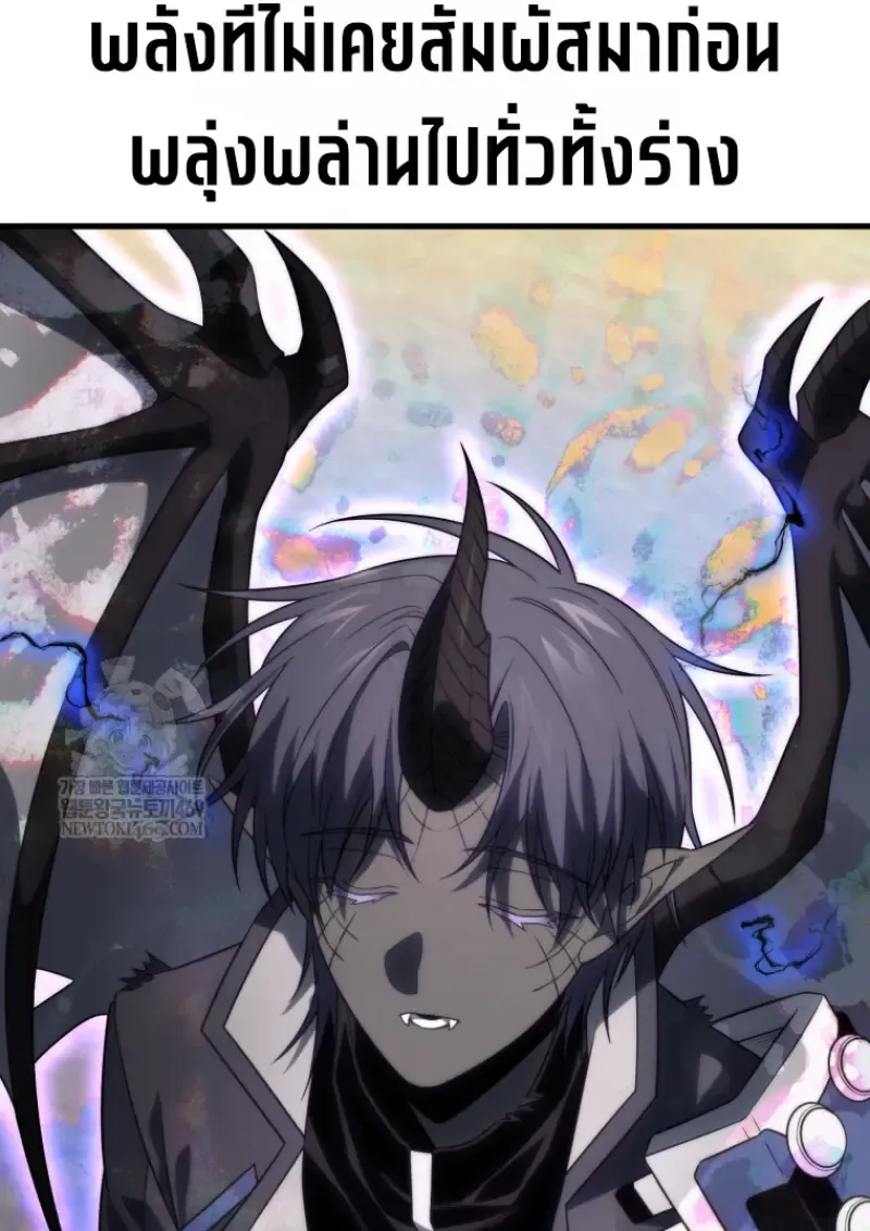 Player Who Returned 10,000 Years Later Chap 141 - Next Chap 142