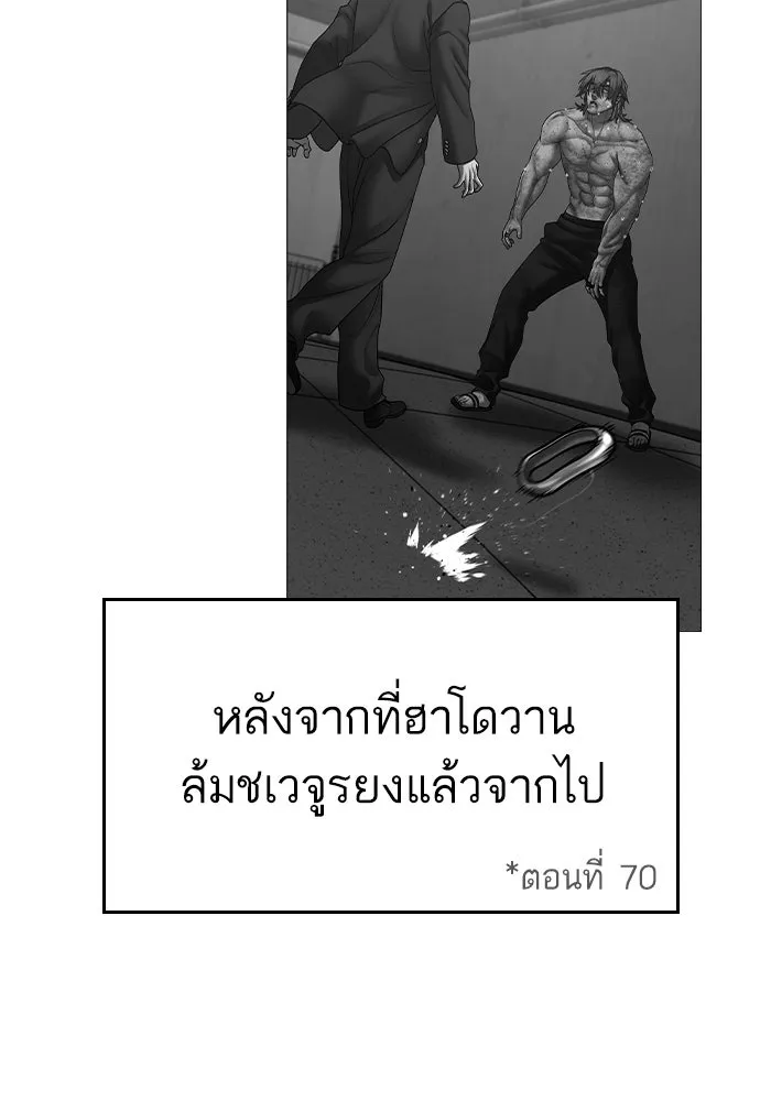 Reality Quest Chap 164.13 - Next Chap 165.13