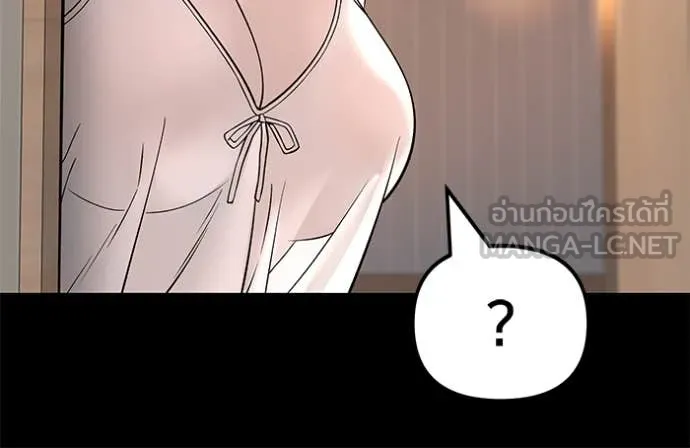 The Bully in Charge Chap 163 - Next Chap 164