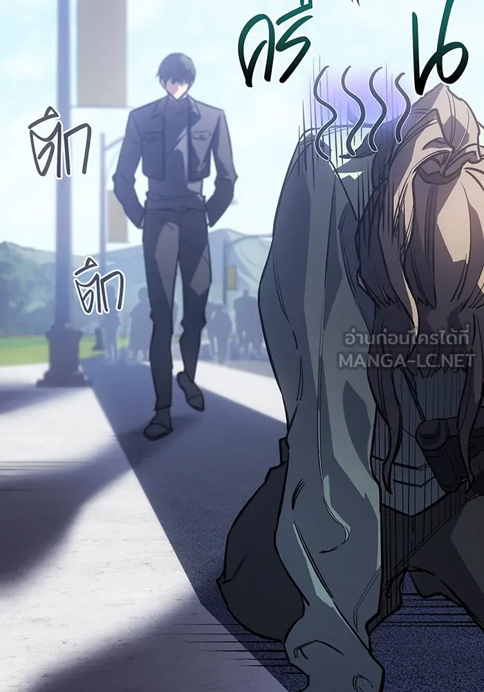 Regressing With the King’s Power – เกิดใหม่พร้อมพลังแห่งราชัน Chap 14 - Next Chap 15