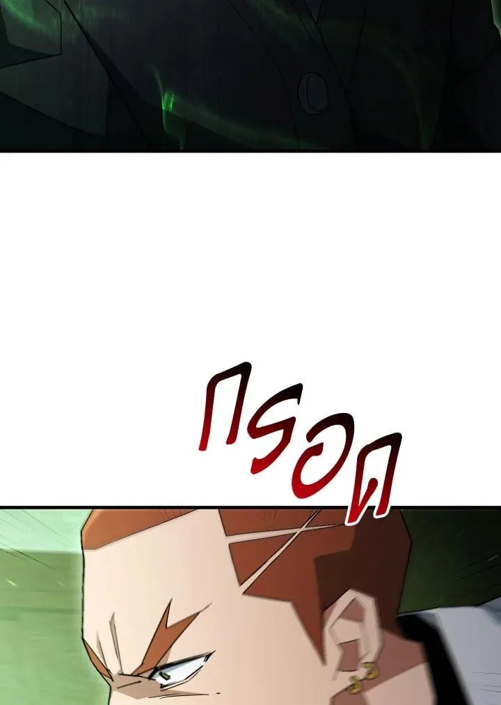 The Hero Returns Chap 107 - Next Chap 108