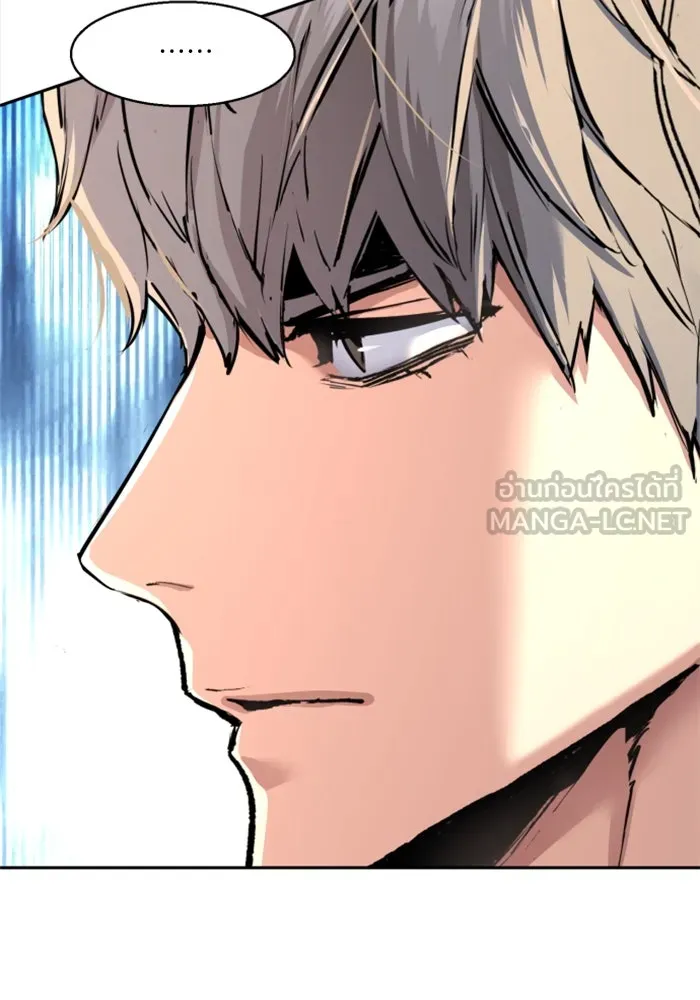 Mercenary Enrollment Chap 239 - Next Chap 240