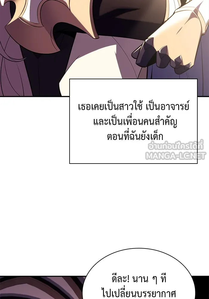 The Regressed Son of a Duke is an Assassin – ลูกชายคนเล็กของดยุกคือมือสังหาร Chap 31 - Next Chap 32