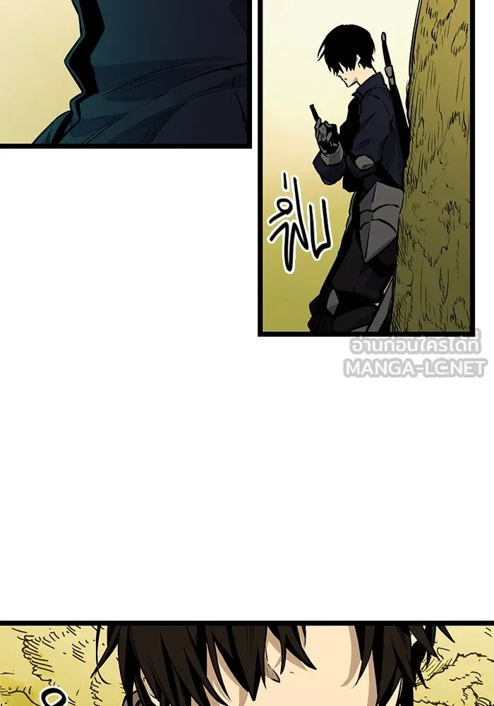 I Obtained a Mythic Item – พลิกชะตาคว้าไอเทมระดับเทพ Chap 1 - Next Chap 2