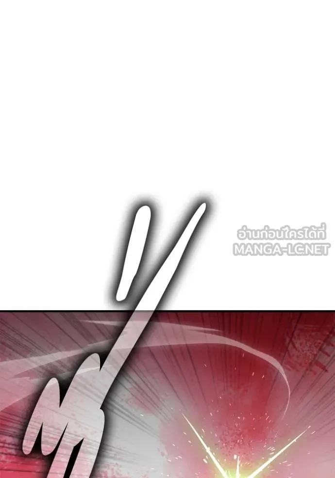 Superhuman Battlefield Chap 150 - Next Chap 151