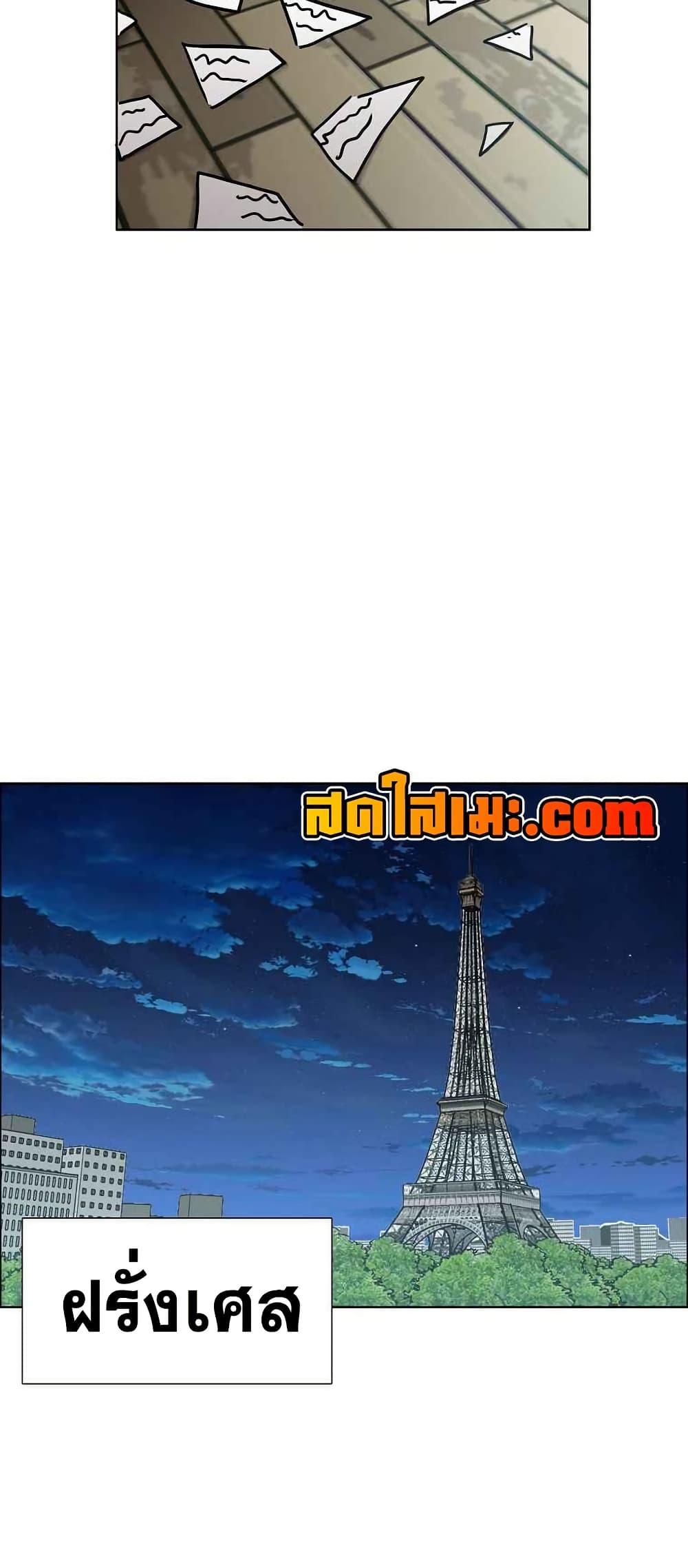 Boss in School Chap 123 - Next Chap 124