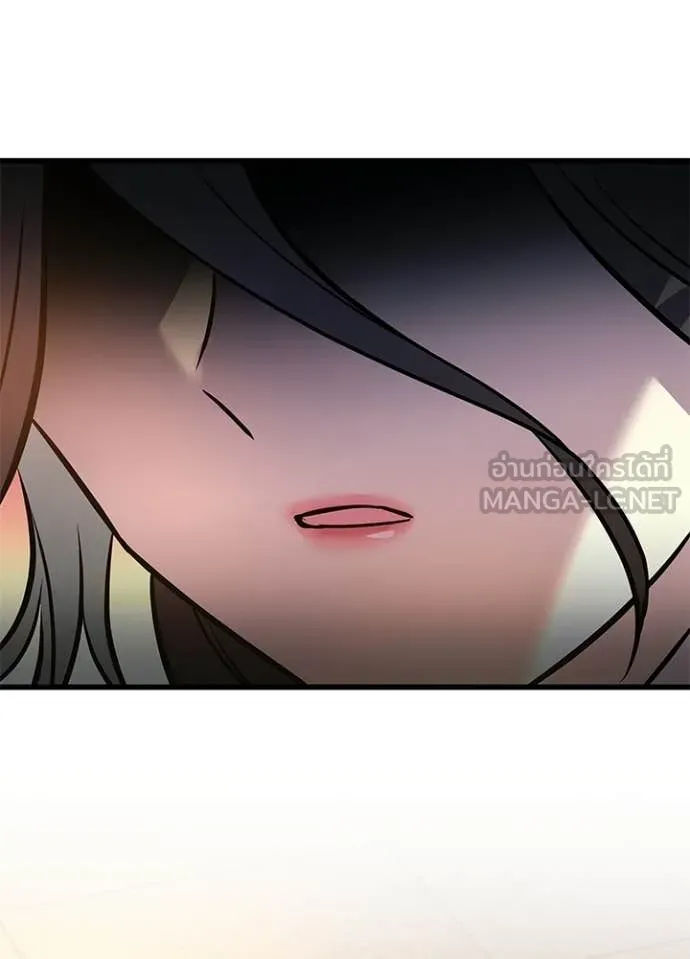 Villain To Kill Chap 217 - Next Chap 218